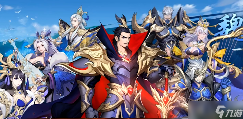 放开那三国3哪个武将阵营强