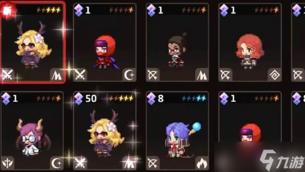 坎公骑冠剑鲁装备