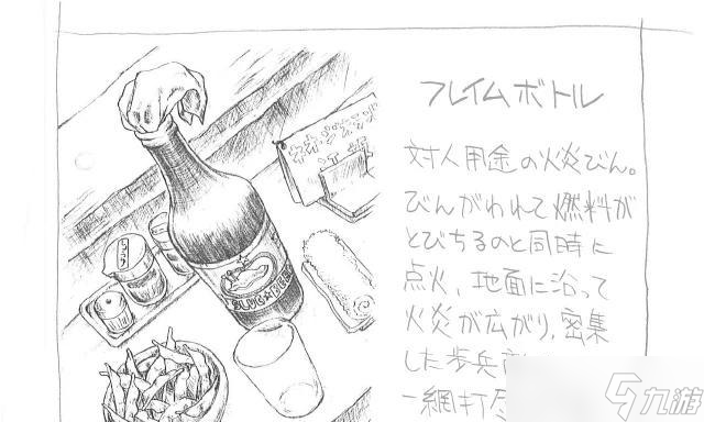 被骗了三十年：《合金弹头》石头对BOSS有奇效