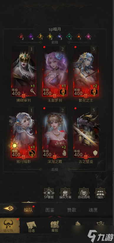 地下城堡3圣痕追忆怎么玩