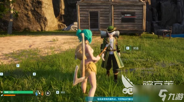 幻兽帕鲁手游怎么存档 幻兽帕鲁手游怎么保存