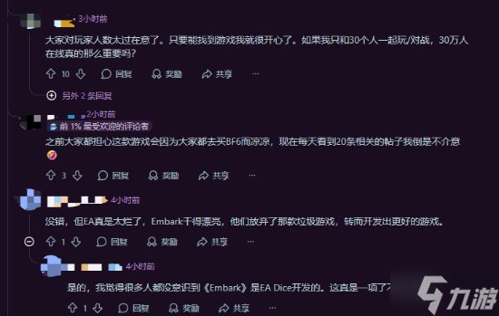 击败《战地6》？外媒称搜打撤游戏《Arc Raiders》蒸蒸日上