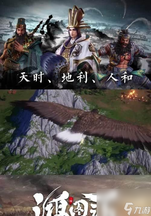 《以鸿之下》游戏中被俘虏怎么办（多久能解除被俘状态）