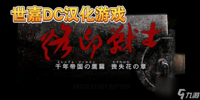 《天天风之旅》怎么获取金熊奖章 游戏攻略 