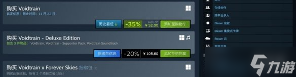 《虚空列车》1.0版正式上线！新增主线第三章与最终章