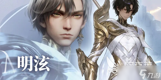 凡应手游游戏主角介绍 凡应手游主角是谁