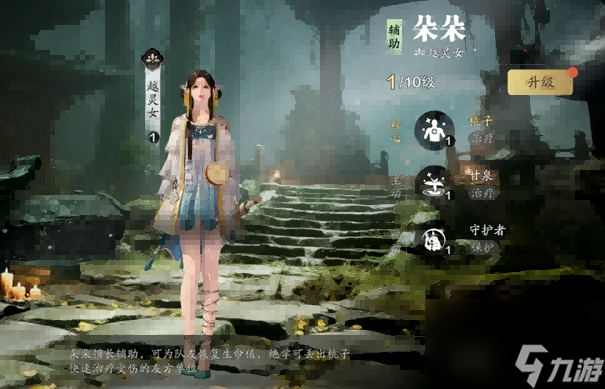 天刀手游全新中式摸金战斗玩法登场!