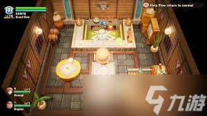 幻想生活i怎么与玩家交易