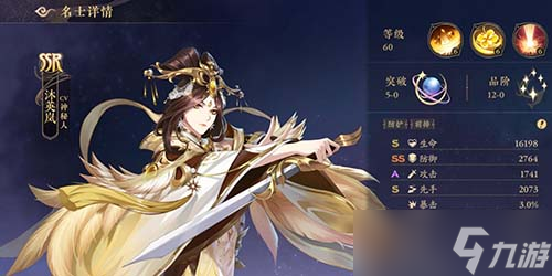 花亦山心之月开局阵容怎么搭配