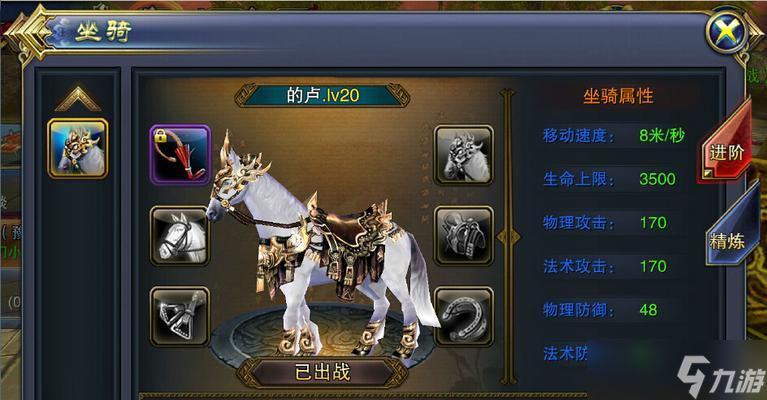 《六龙争霸3D》九曜带卡牌推荐（强力组合助你称霸三界）