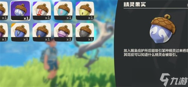 洛克王國世界靈狐抓取攻略