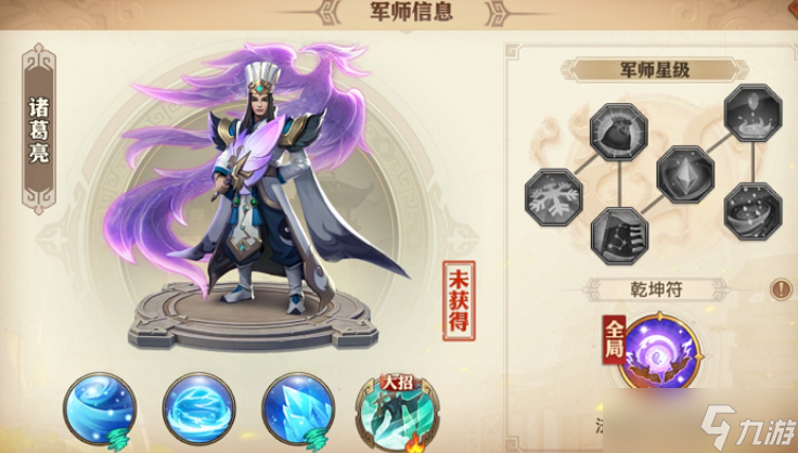 少年三国志零中期怎么搭配