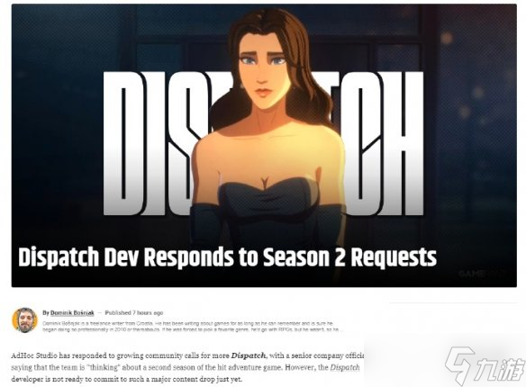 《超英派遣中心》火了 制作人暗示 或将推出第二季