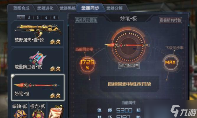 跟枪技巧如何提升？生死狙击跟枪练习方法是什么？