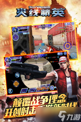 火线精英礼包兑换码2023 最新  火线精英礼包兑换码大全