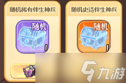 灵画师太古神庭省破云符打法攻略