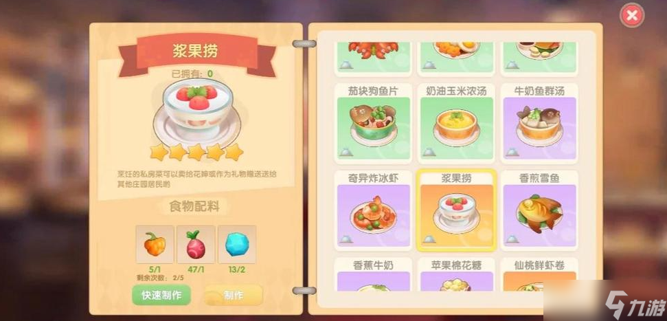 摩尔庄园摩尔豆怎么挣