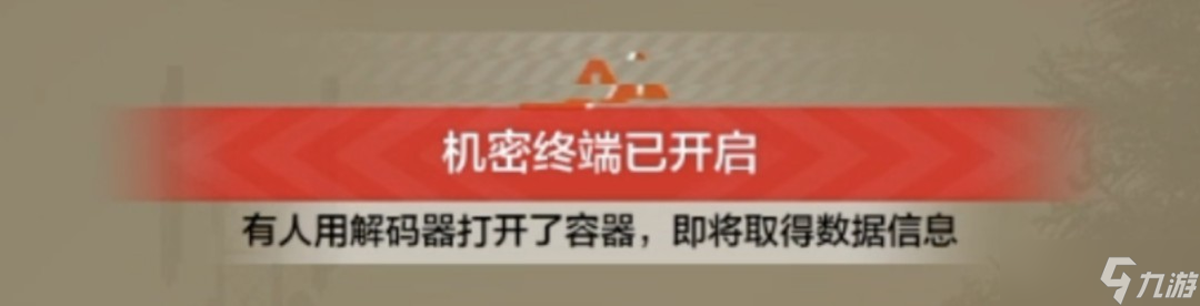 暗区突围要塞风暴模式玩法解析