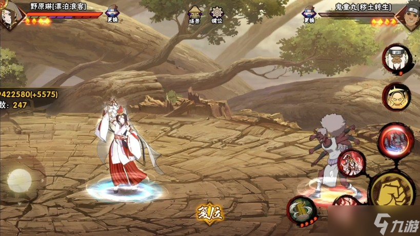 火影忍者手游漂泊琳怎么玩