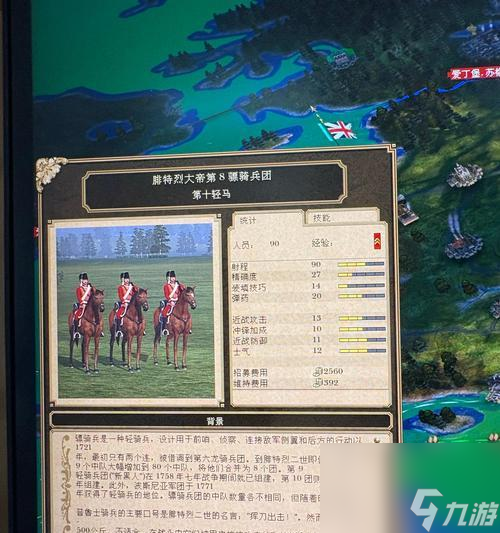 全面战争（从战斗力）