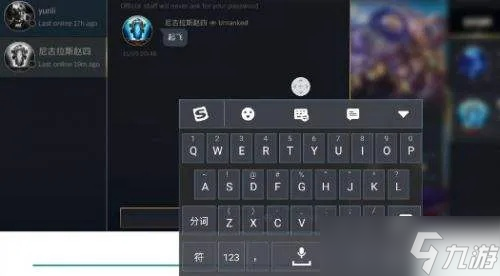英雄联盟拼音怎么打 从基础拼写到快速输入全解析