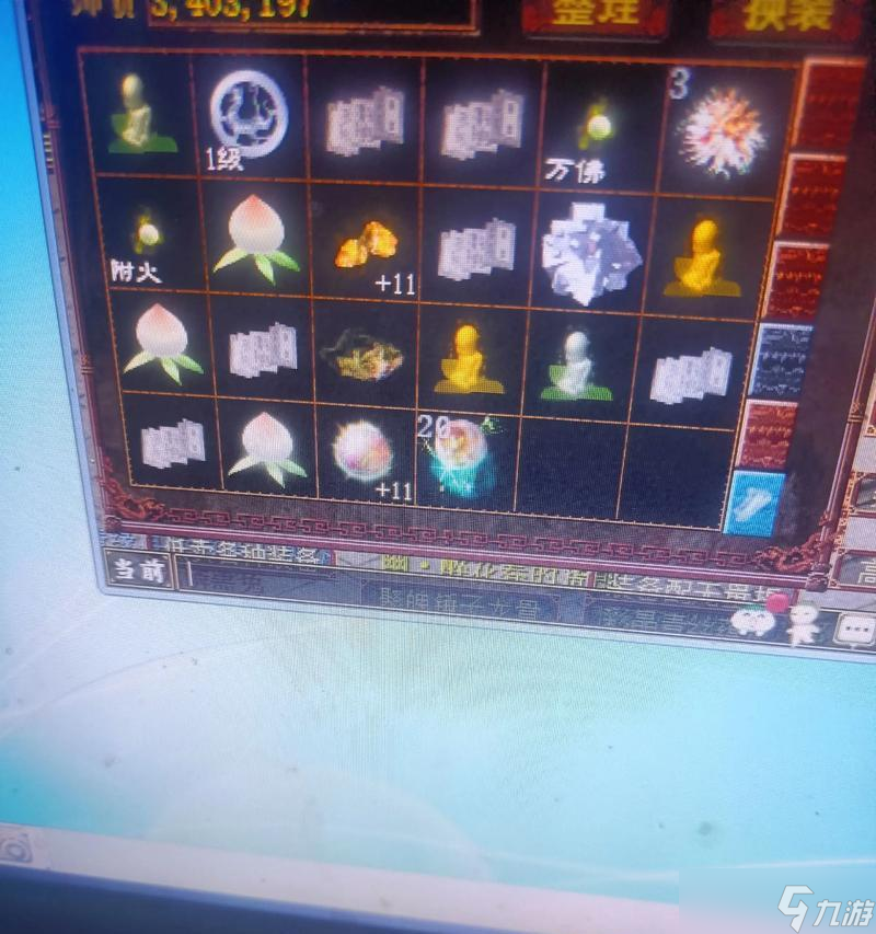 大话西游216星队打法有哪些？