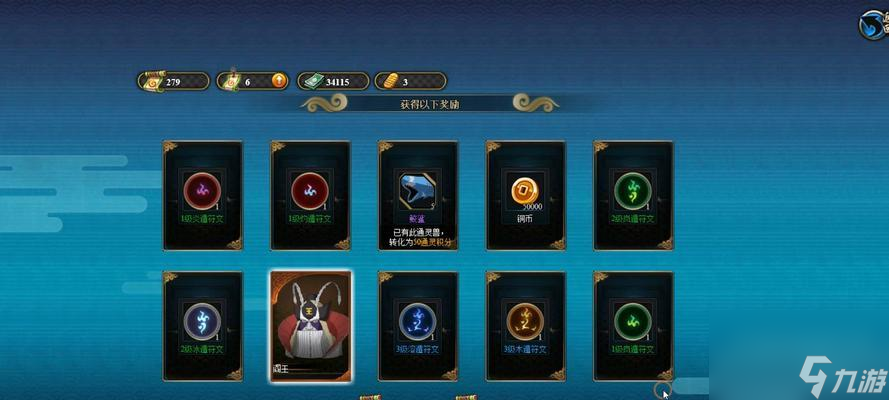 火影忍者ol手游220抽卡策略？怎样抽卡最划算？