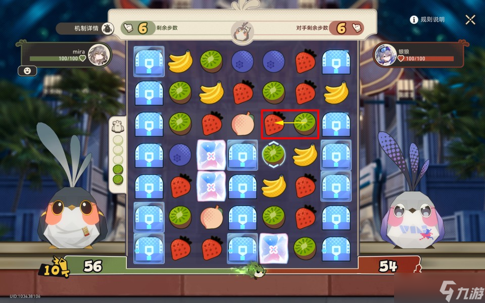 《崩坏星穹铁道》根本难不倒它成就获取攻略