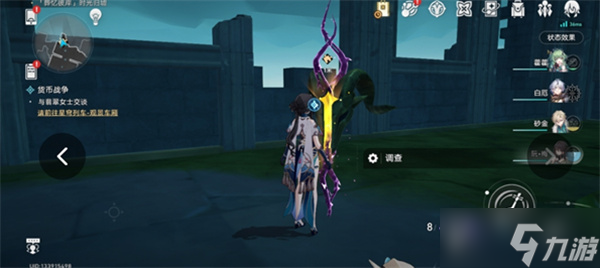 崩坏星穹铁道黄金替罪羊谜题破解攻略