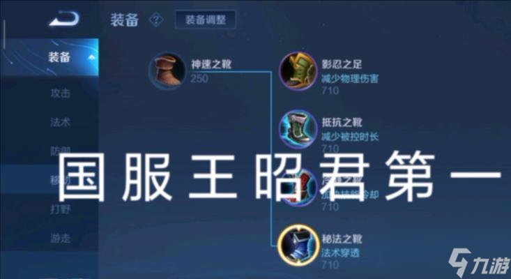 国服曹操如何操作才能玩到王昭君？