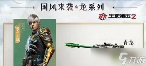 生死狙击2主线剧情武器更换方法是什么？更换武器对剧情有何影响？