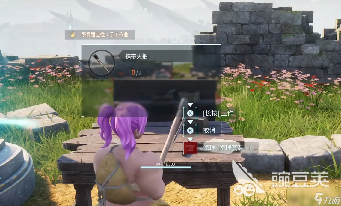 幻兽帕鲁手游如何建造东西 幻兽帕鲁手游版怎么建房子