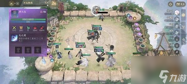 逆水寒手游自走棋九光寒林怎么玩-自走棋九光寒林玩法攻略