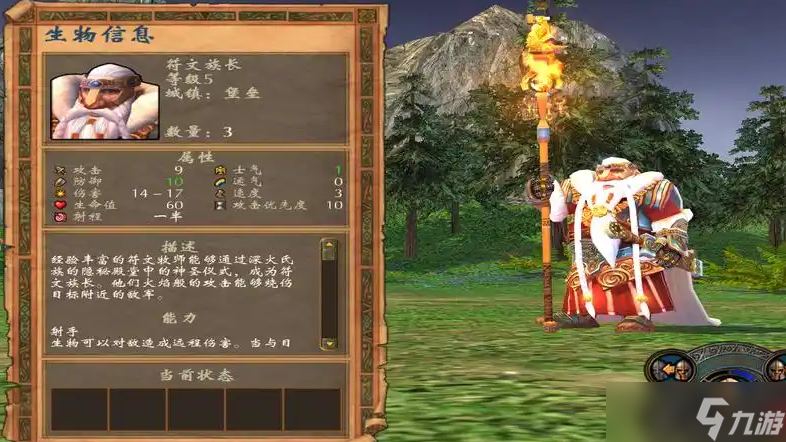 英雄无敌5堡垒阵营该怎么玩