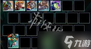 宗师卡莎阵容如何搭配