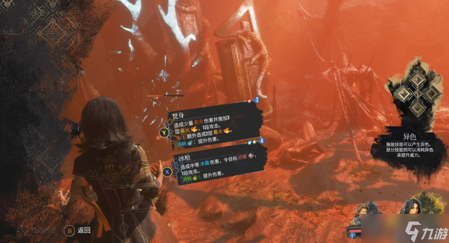 光与影33号远征队战斗机制是什么