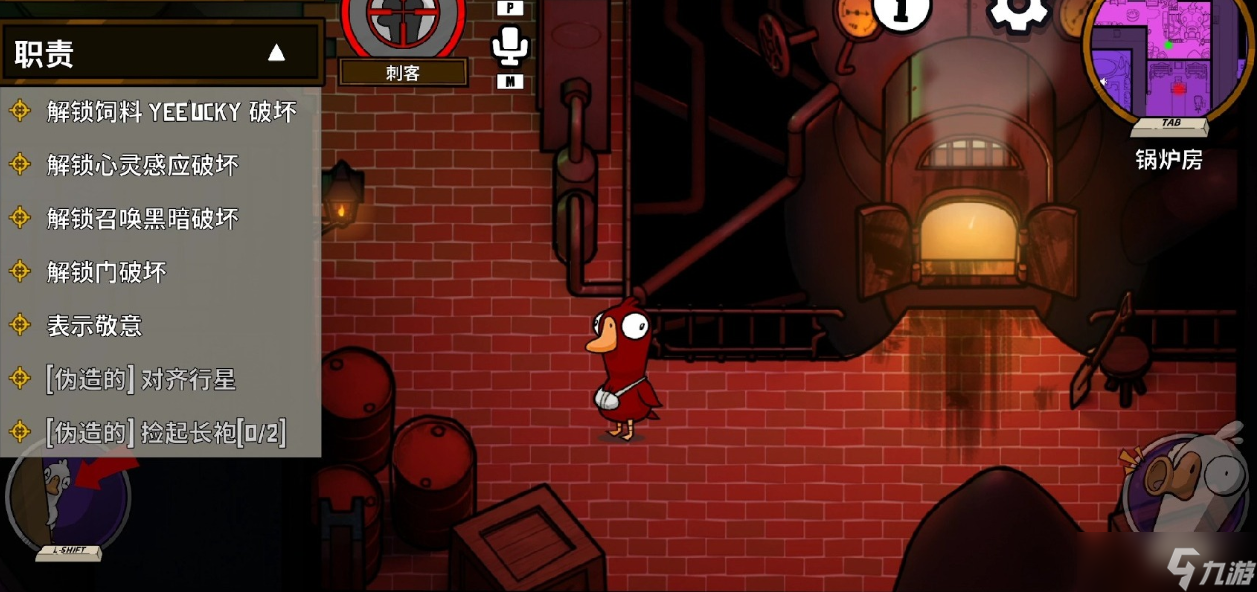 鹅鸭杀鸭子如何做任务