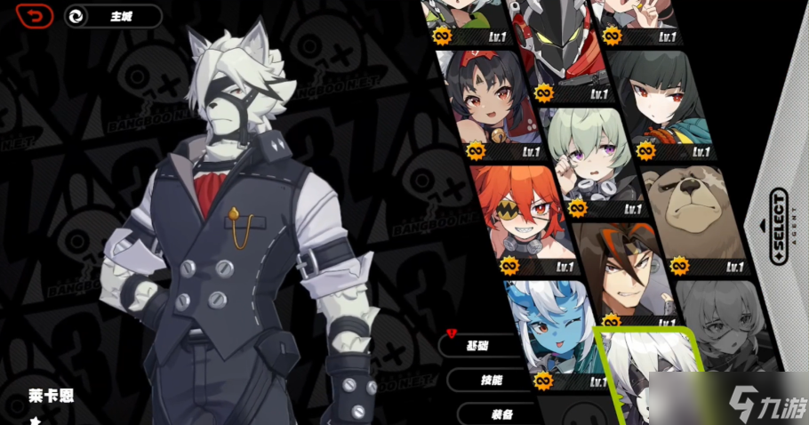 绝区零莱卡恩怎么玩