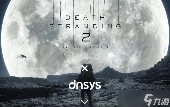 《死亡搁浅2》联名户外用外骨骼装置将于12月2日发售