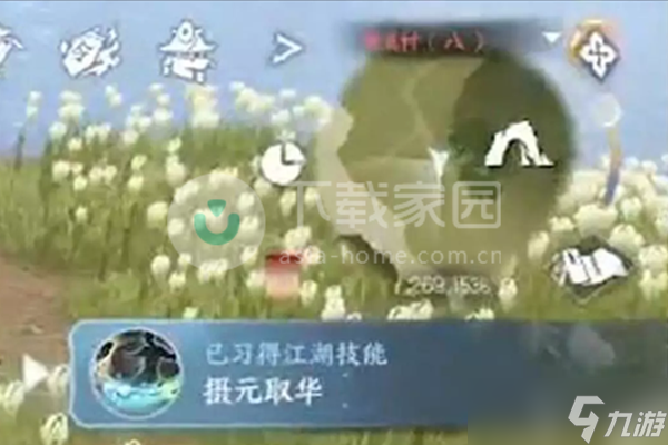 逆水寒手游答题答案大全