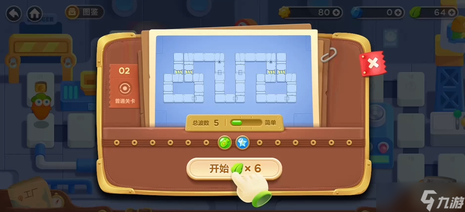 保卫萝卜3怎么刷金币