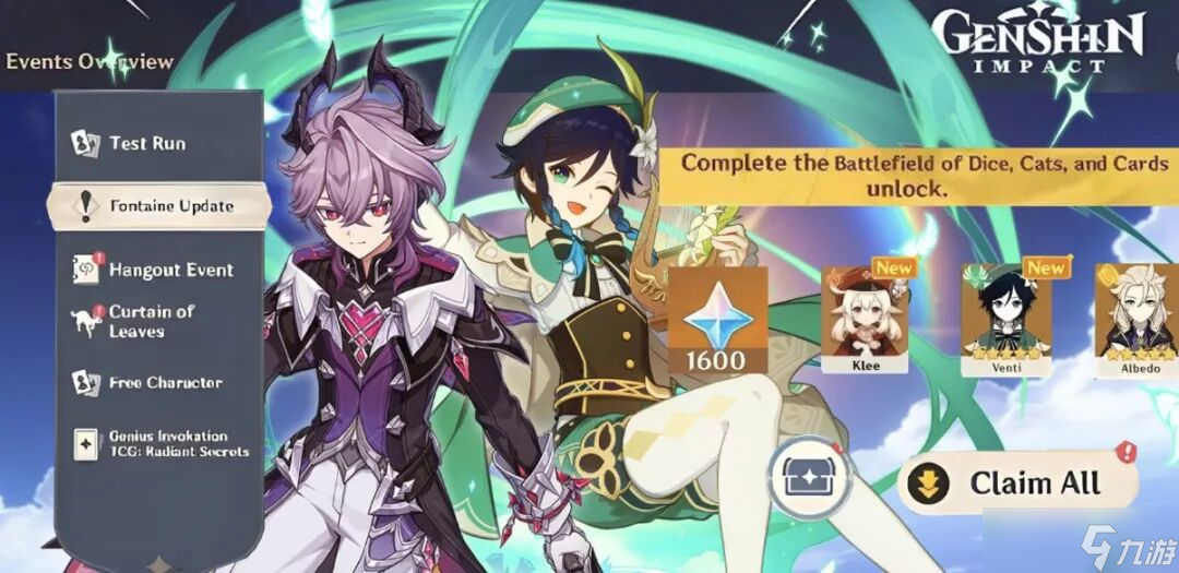 原神 6.2新动态 温迪逆袭 少女 木偶新角色 龙王新皮肤亮相 