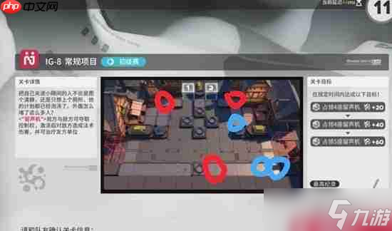 明日方舟促融共竞留声机图初级赛攻略方法-明日方舟促融共竞留声机图初级赛怎么过