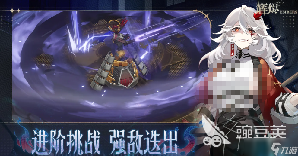 辉烬废墟统治者怎么打 辉烬废墟统治者打法介绍