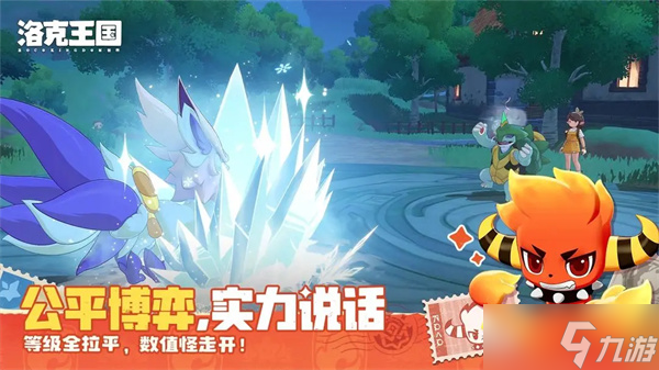 洛克王国世界中四翼徽童最佳阵容搭配建议