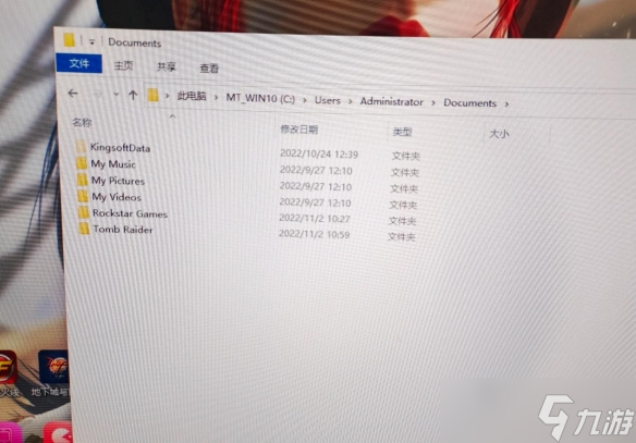《古墓丽影崛起》epic存档在哪里