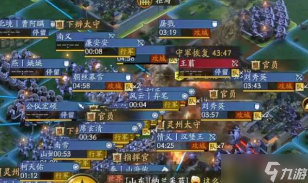 三国志战略版单人攻城