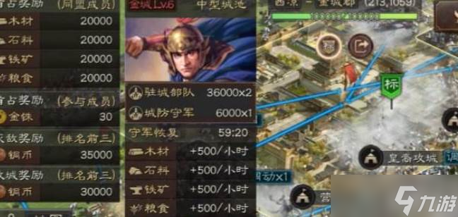 三国志战略版单人攻城