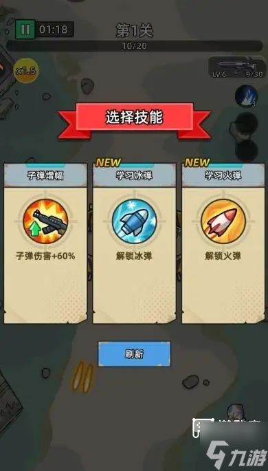 决战狙击战场武器选择推荐攻略