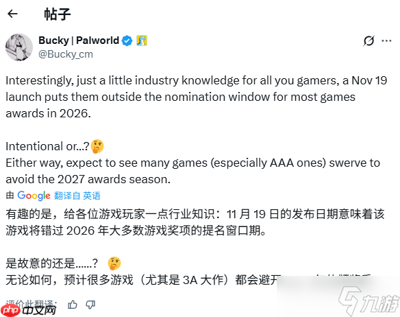 《GTA6》或将错过明年TGA！要去跟2027年游戏竞争了？